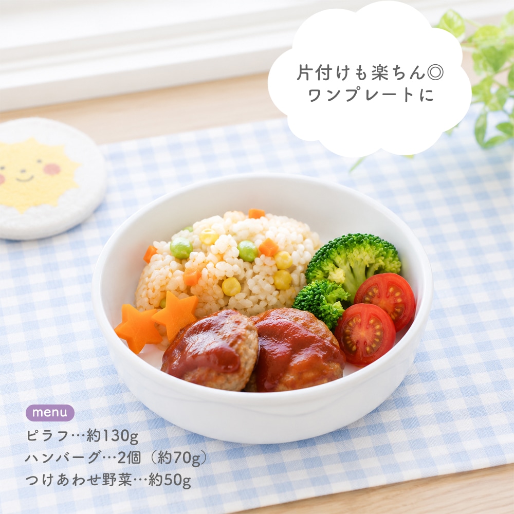 商品のポイント